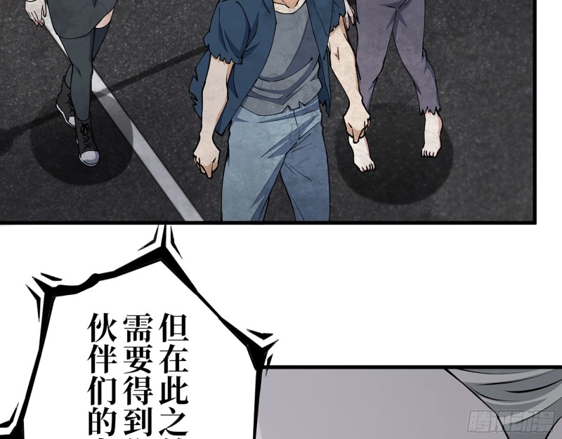 290- 病毒耐受性6