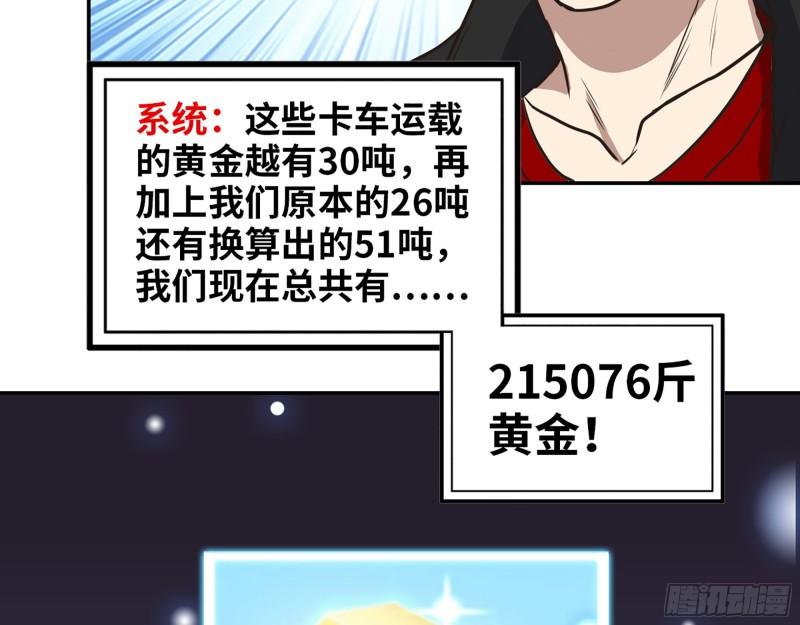 394- 系统升级29