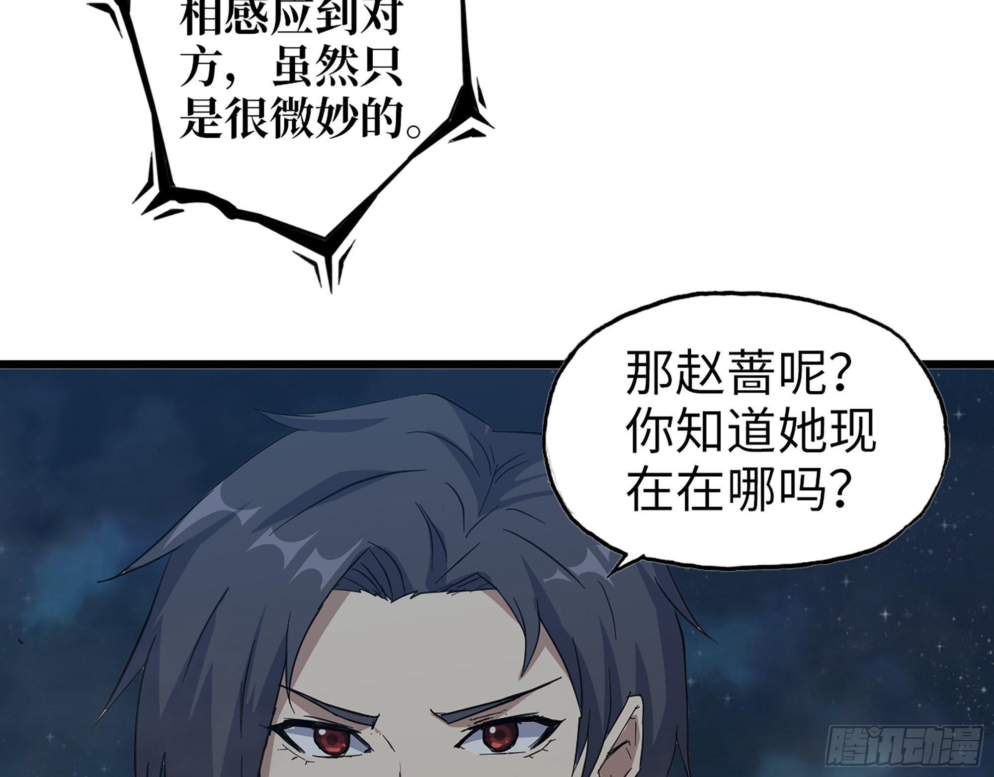 607- 故事的结局67