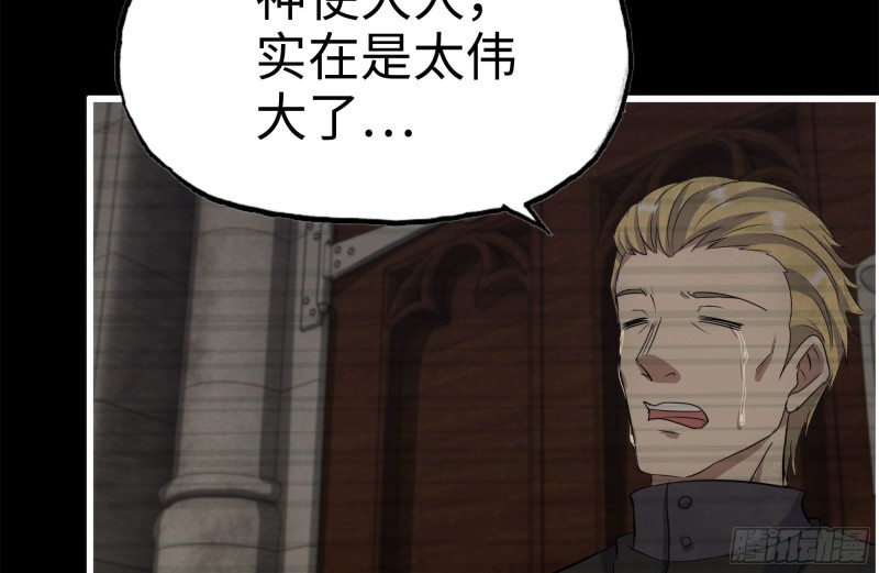 264-地下生活23