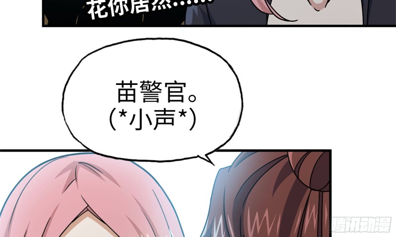 72-深入银行29
