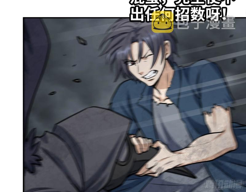 289- 究极形态14
