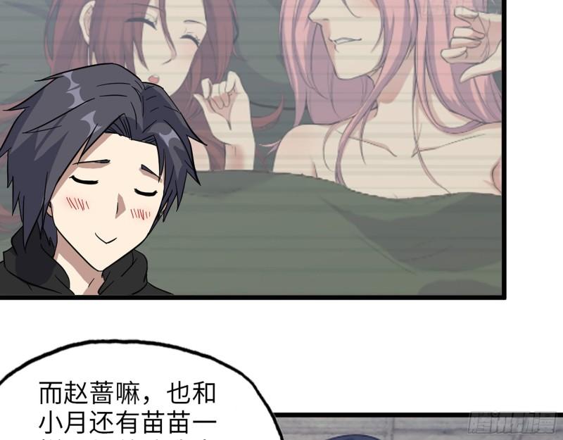 393- 汇合33