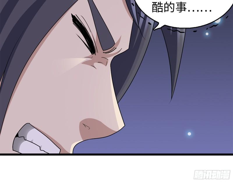 433- 没想到你是这样的人！20