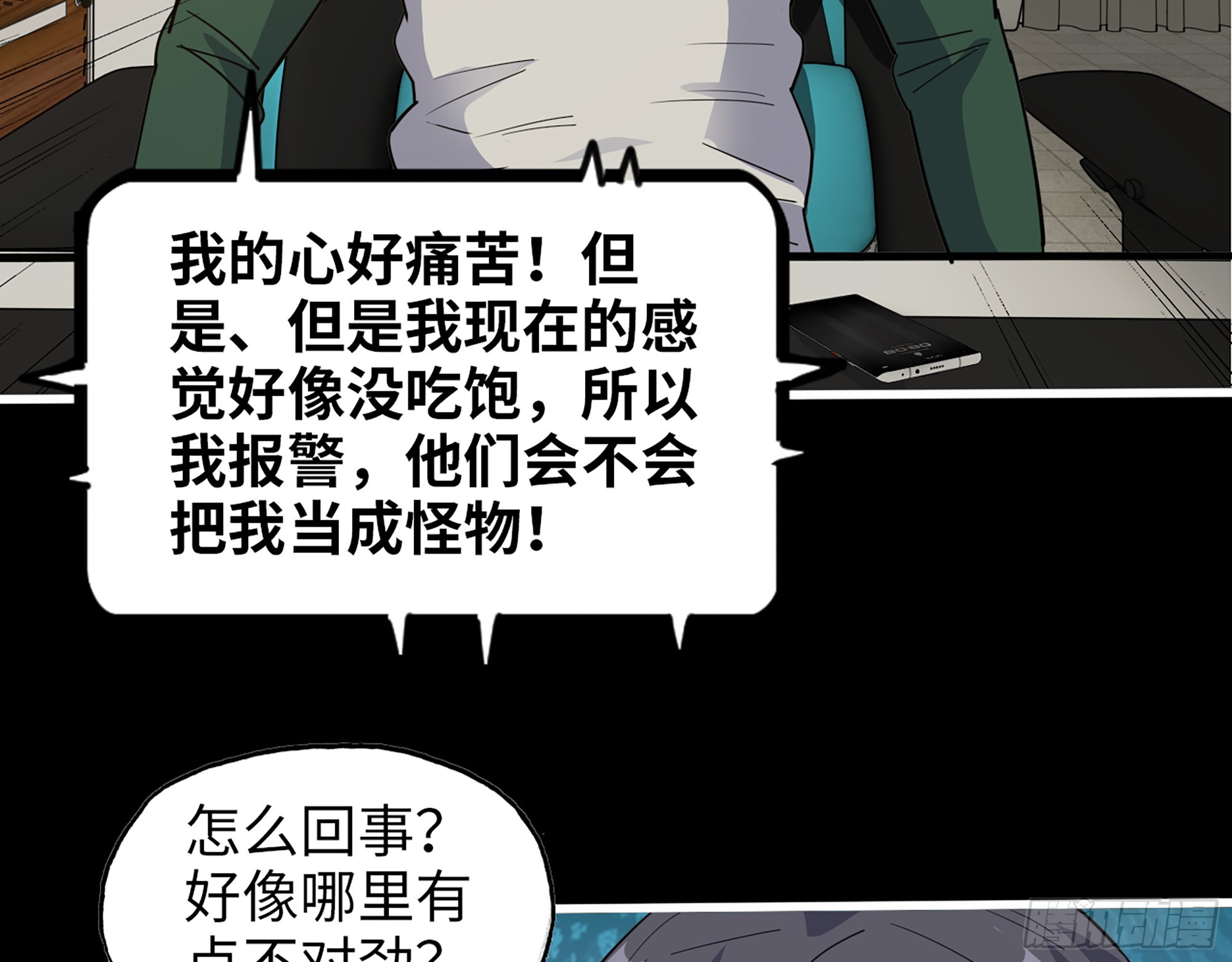 648- 拜托你啦！57