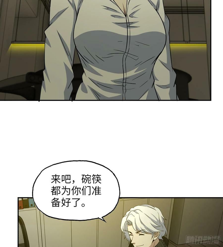 15- 全牛宴26