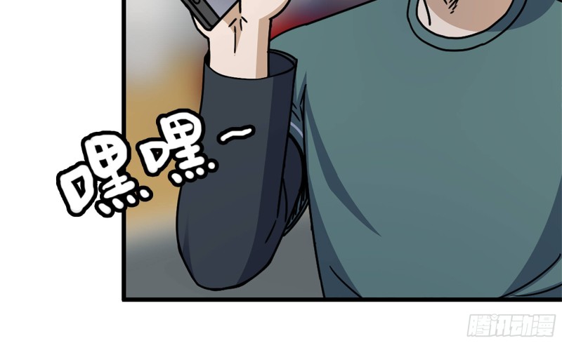 53-手撕势利眼39