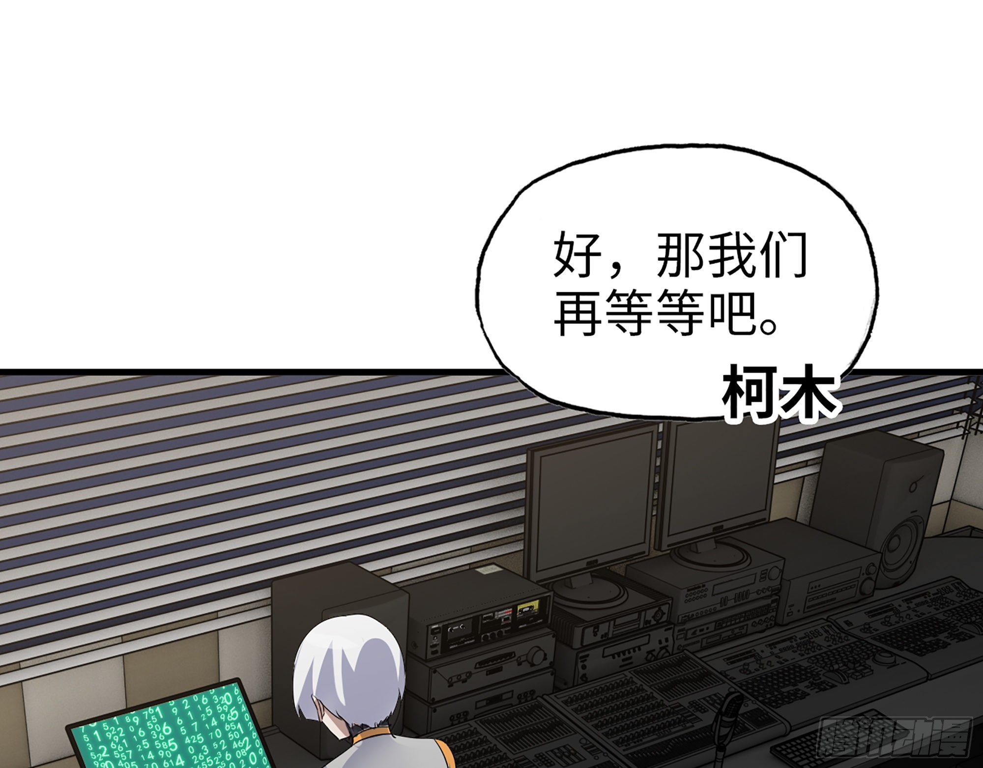 557- 不是一类人27