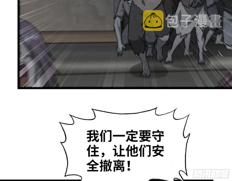 480- 终极武器35