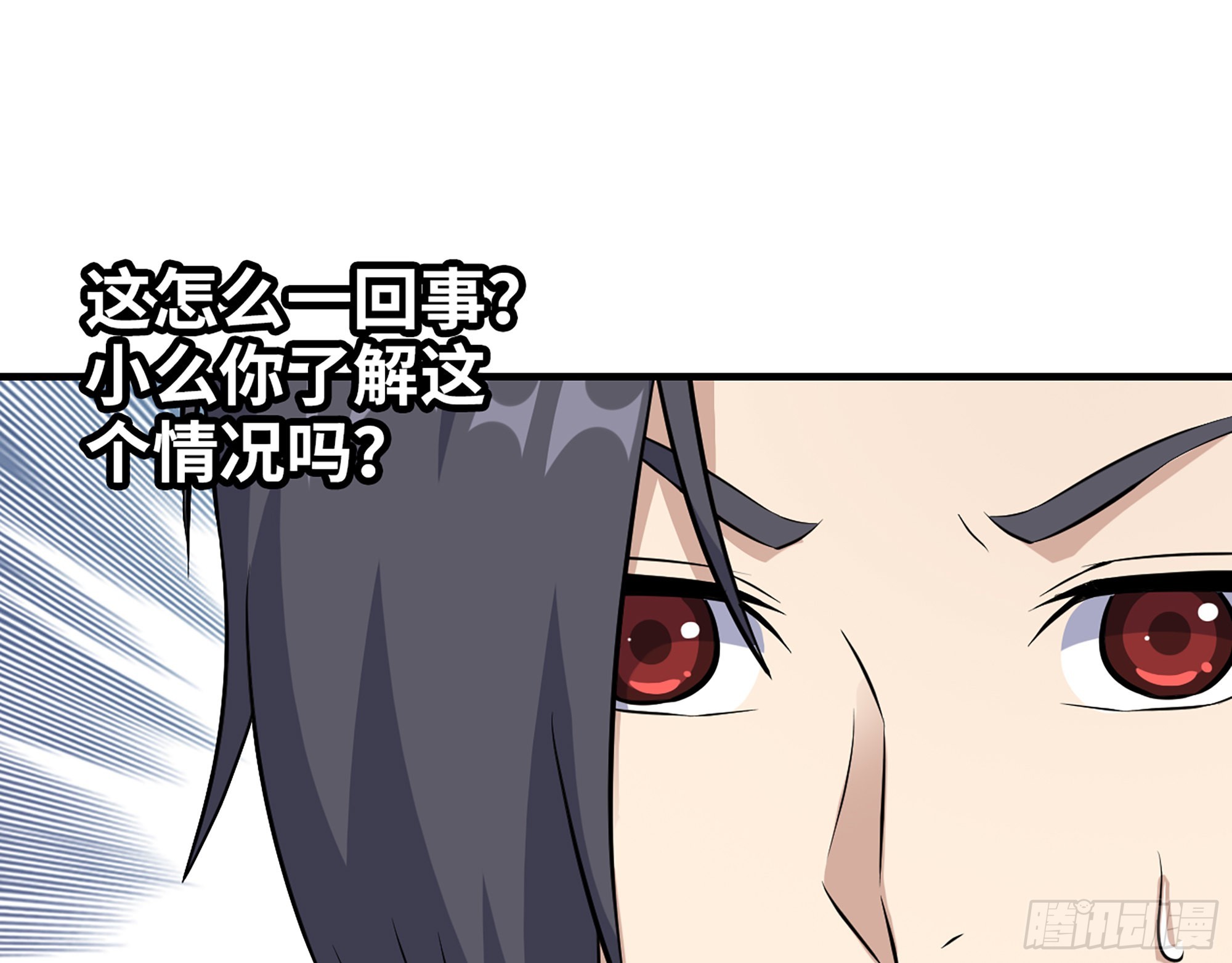 608- 灭神计划24
