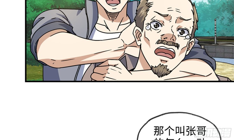 48-突现高人20