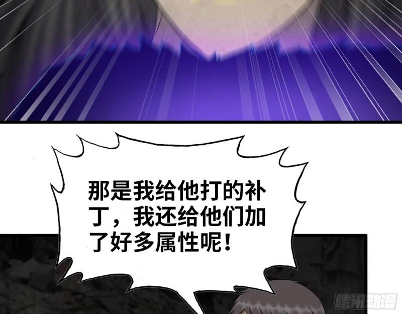 491- 顶级装备24