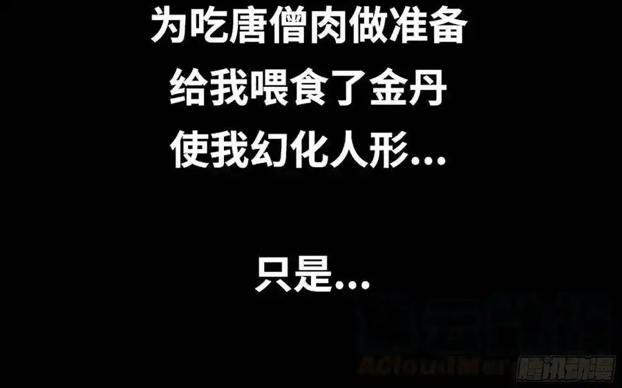 漫画推荐 218