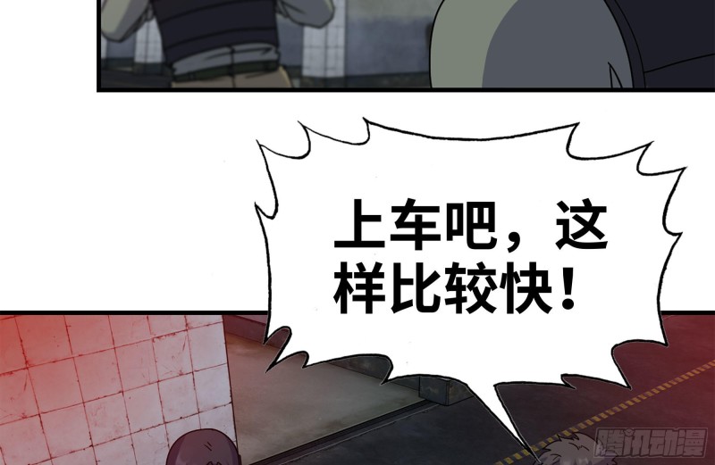 204-一级警报20
