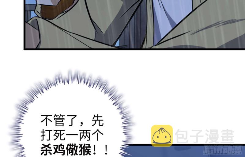 41- 路途第一晚94