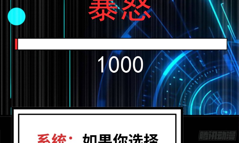 83-接受任务18