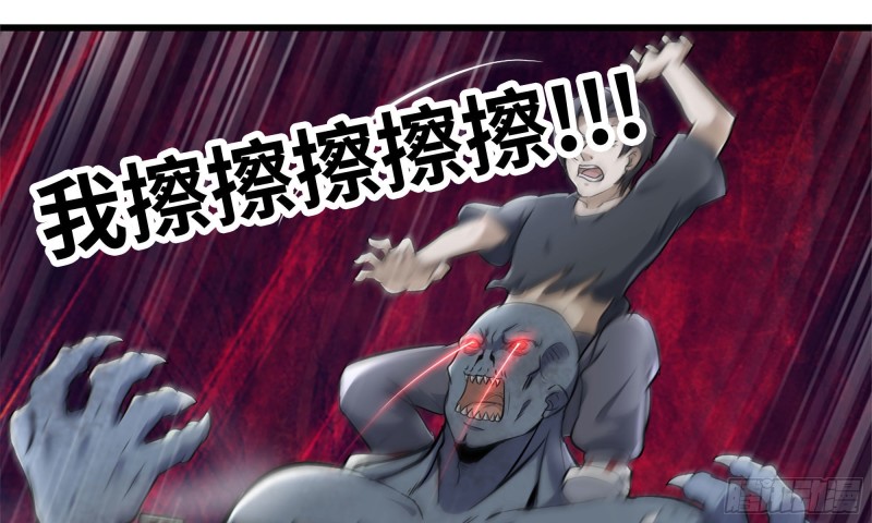 82-王斌尸变49