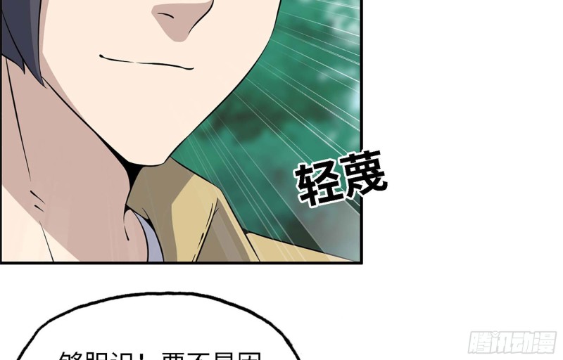 34- 单枪6