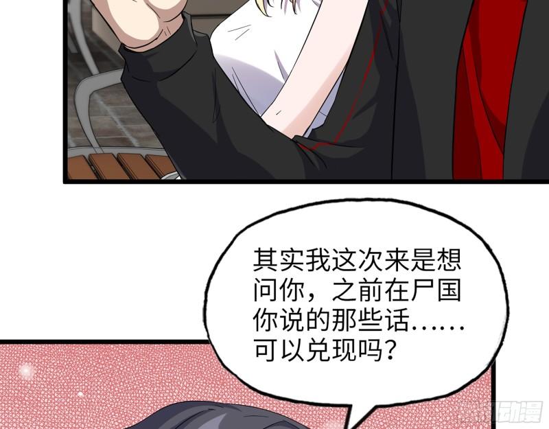 499- 兑现承诺5