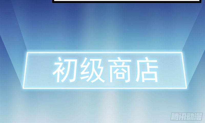 77- 逆风翻盘45