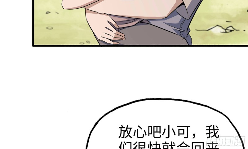 59-一家人87