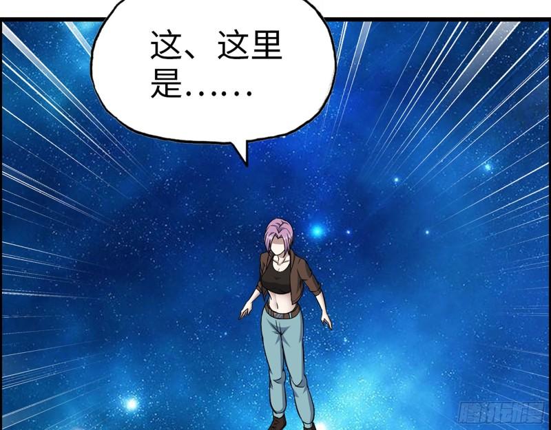 417- 你以后就叫小斌斌吧34