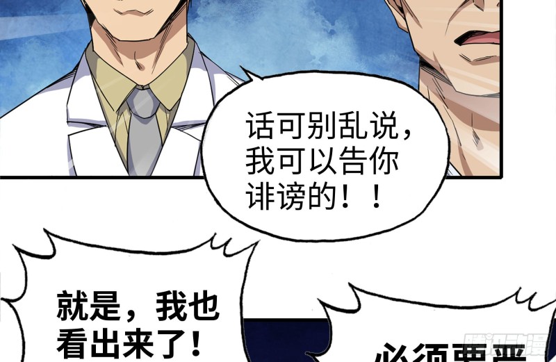 164-出手相助14