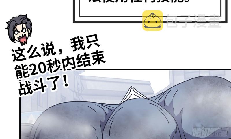 81-倒计时20