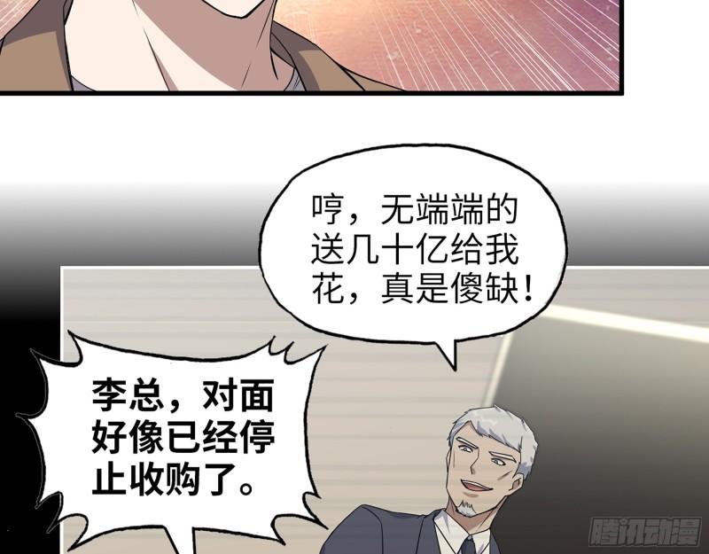 396- 大获全胜！5