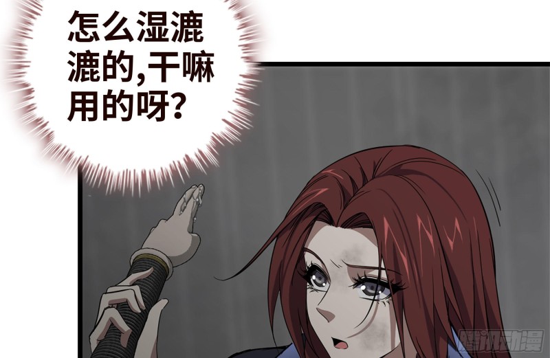 96- 惊人一幕41