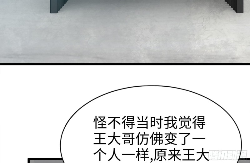103-苗警官的心意53