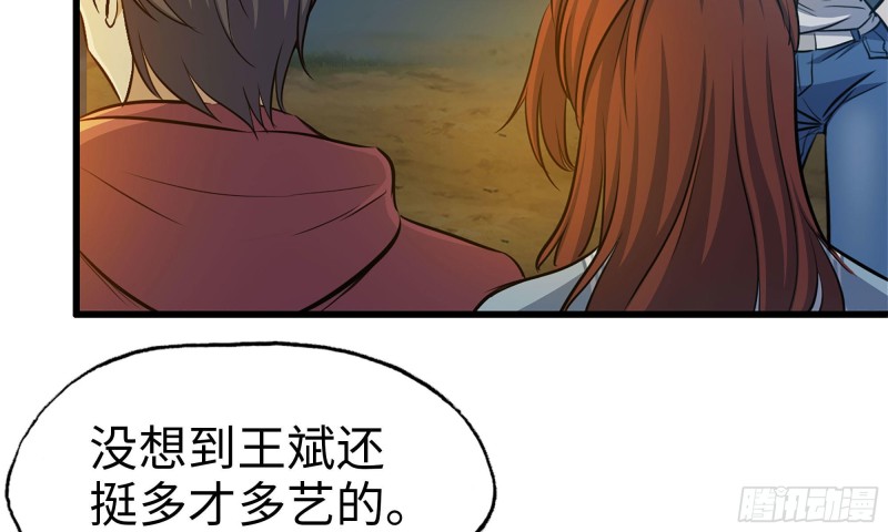 59-一家人45