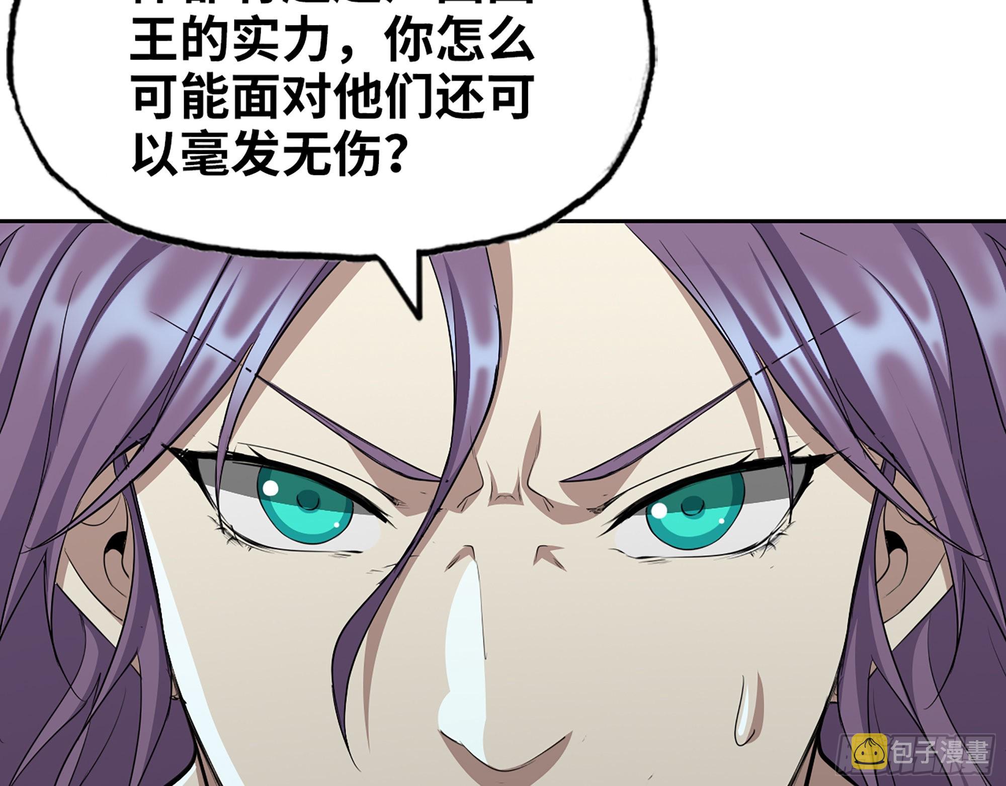613- 拿下王斌49