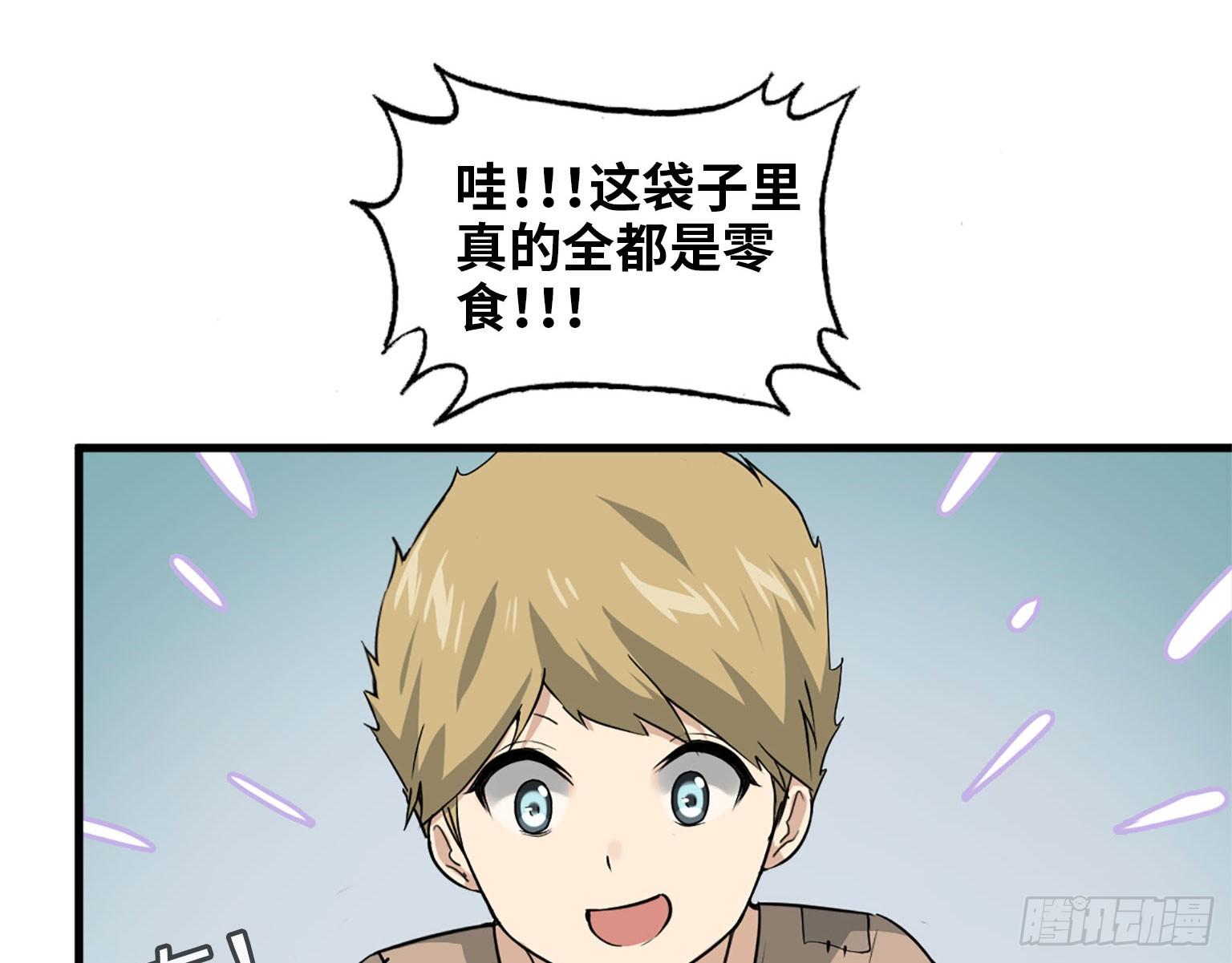 18- 谈合作54