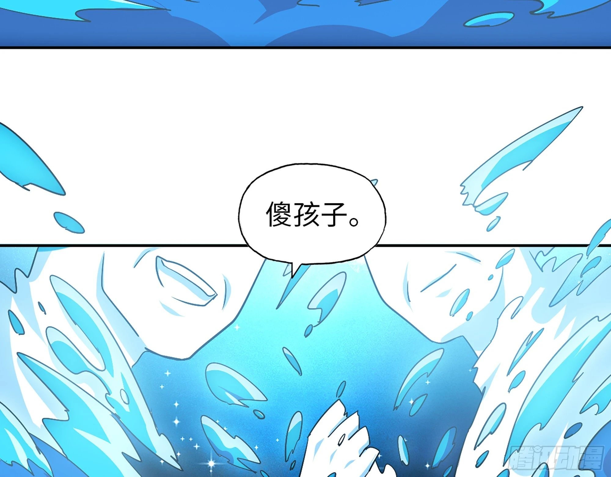 674- 傻孩子65