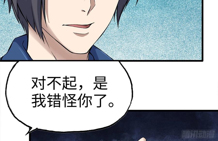 230-惊人的事实80