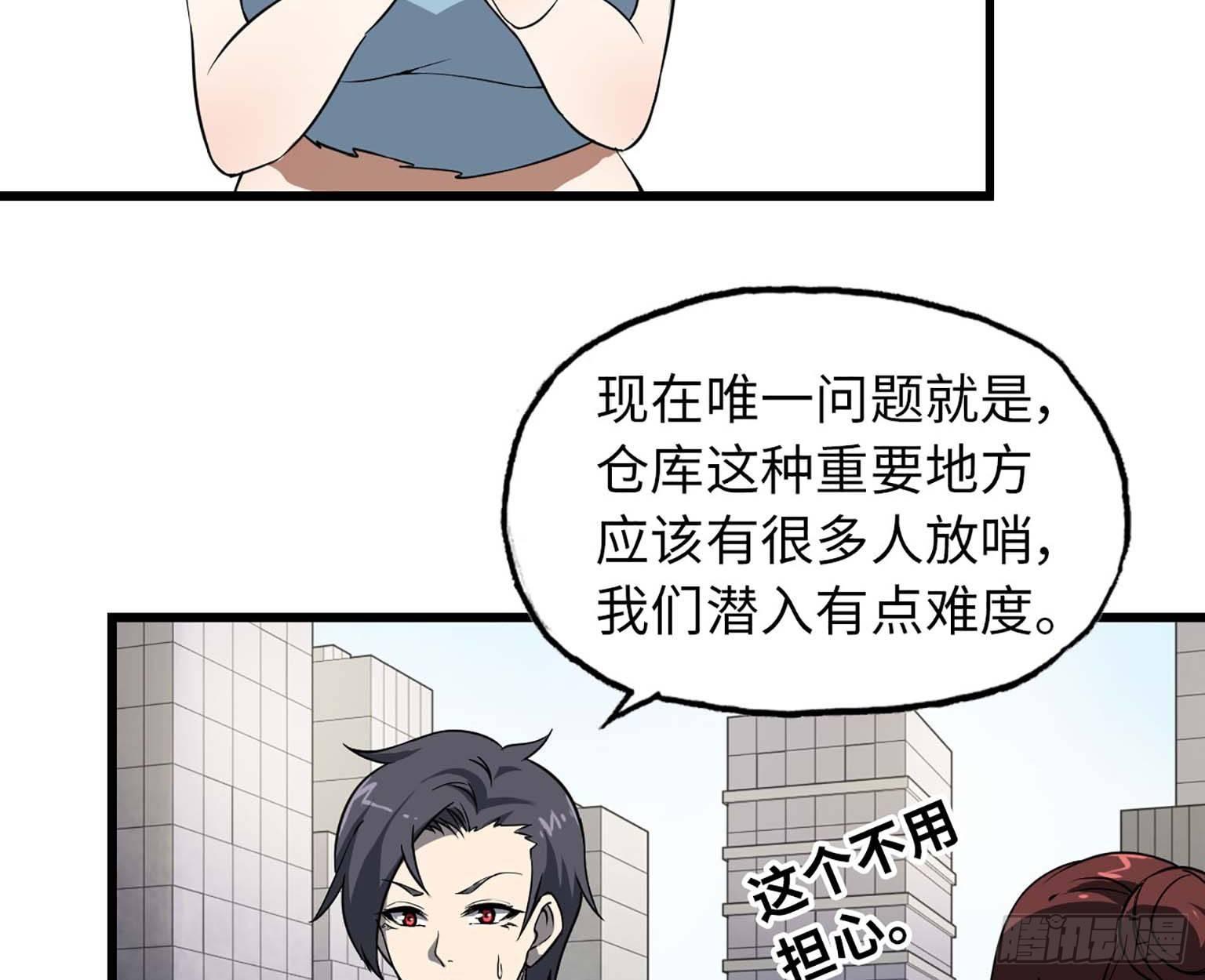 11- 主动出击59