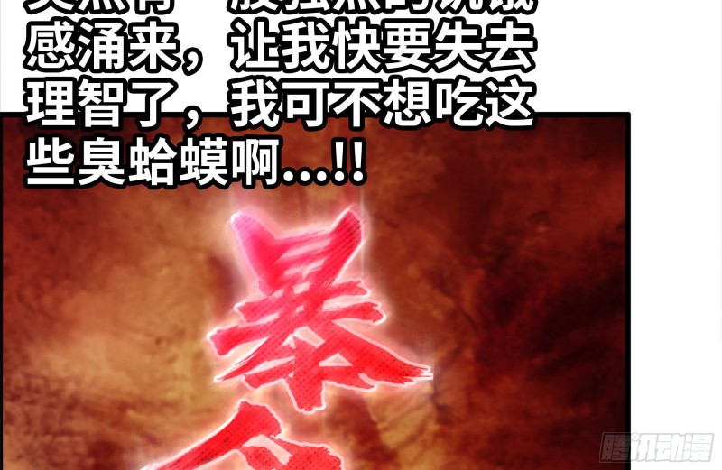 140-决斗3
