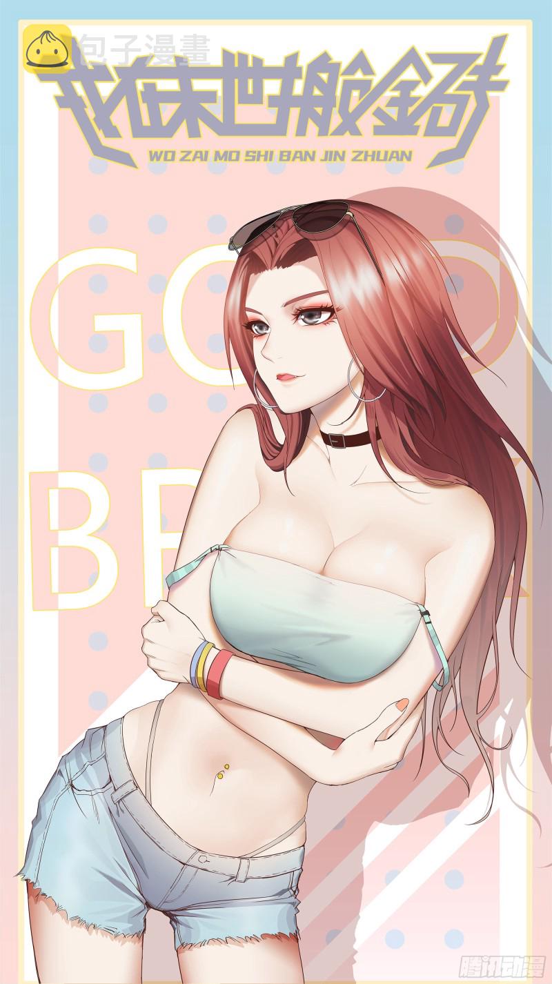 185-蜘蛛女王0