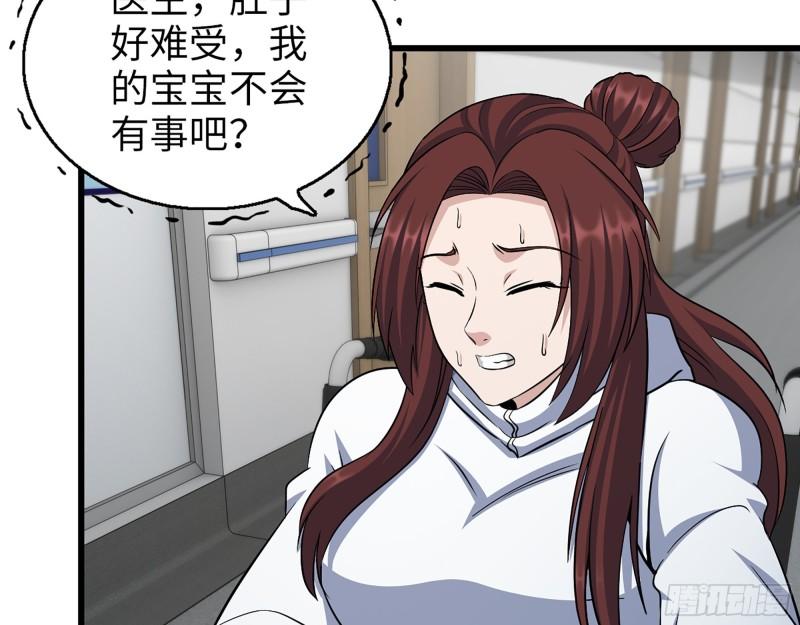 430- 成为普通人4