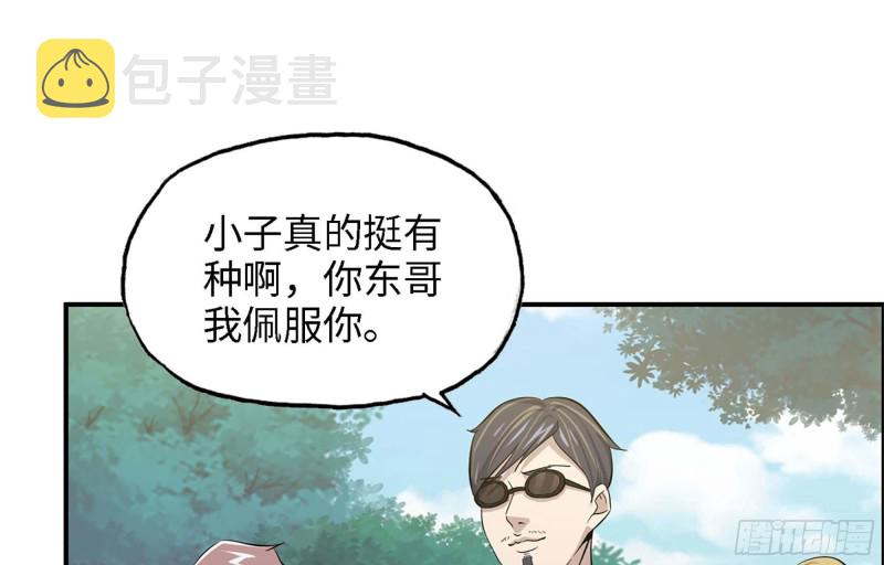 34- 单枪1