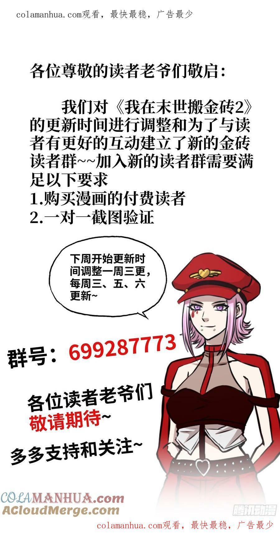 最新消息0