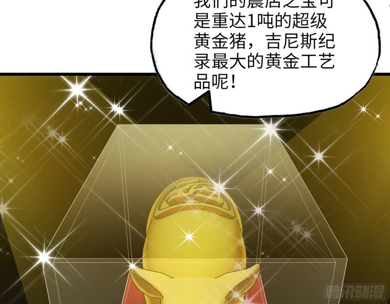 457- 开业大贺礼6