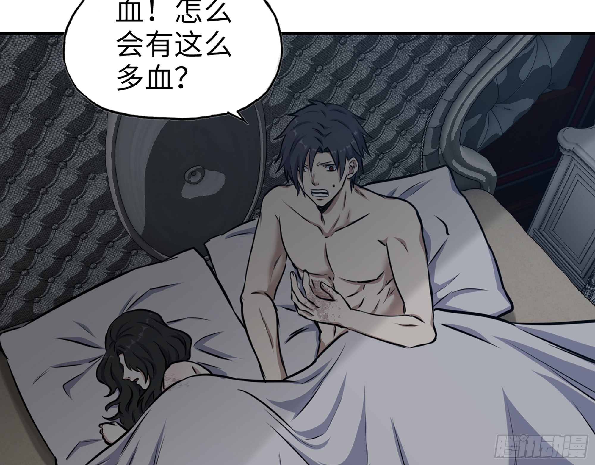 666- 谢谢64