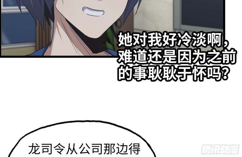 247-组团出发44