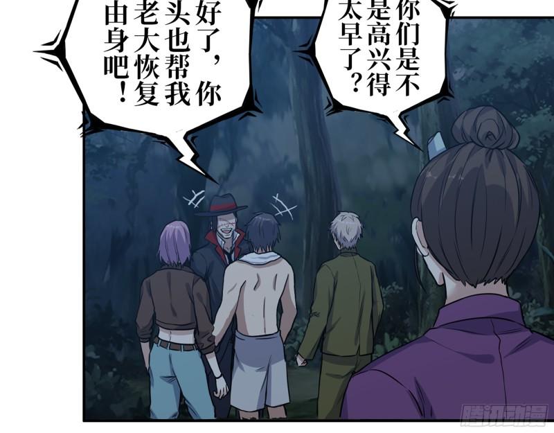 415- 误解加深30