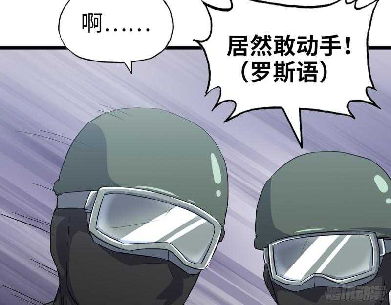 529- 普利斯将军26