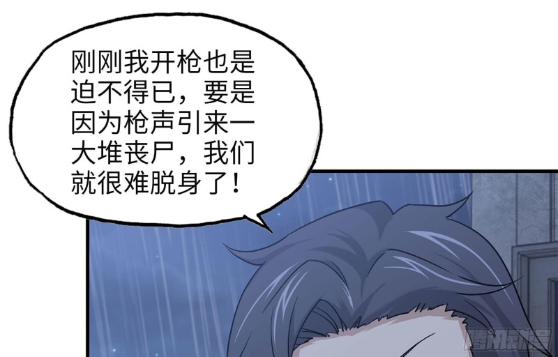 42- 徒走者来袭13