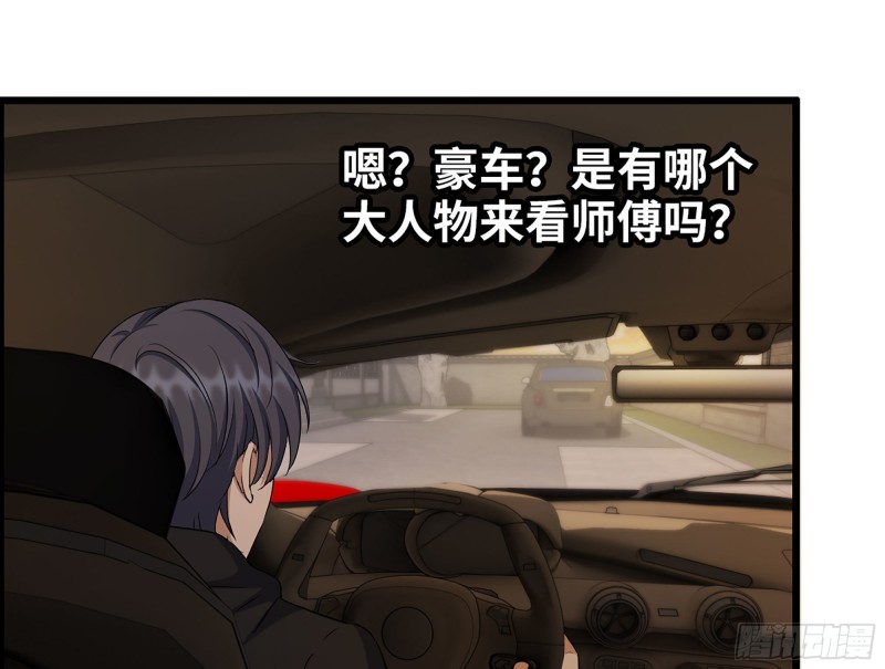 321- 李家父子的黑料41