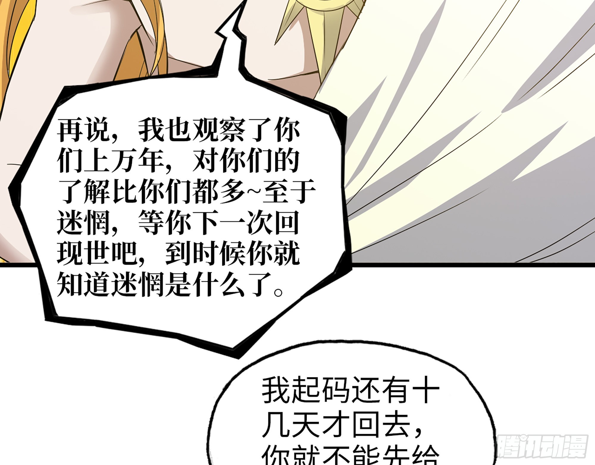 631- 古墓47